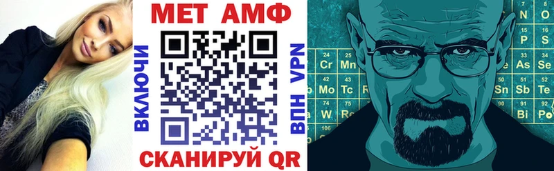 наркота Ялта Амфетамин Розовый