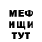 Метадон кристалл Greg Nahliuk
