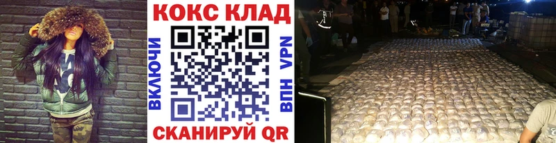 MEGA ONION  Ялта  КОКАИН VHQ 