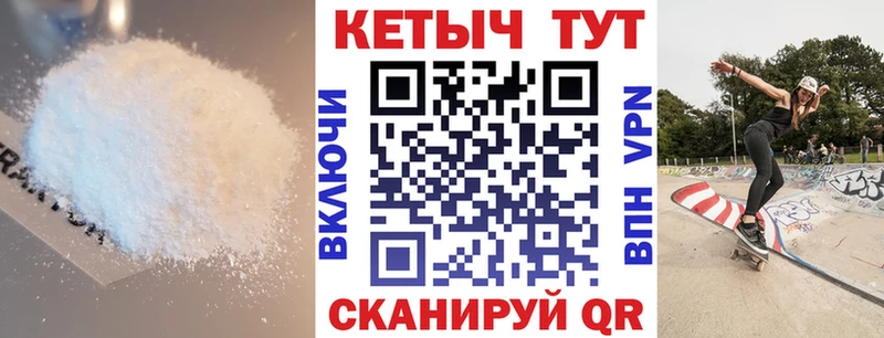 КЕТАМИН VHQ  блэк спрут ТОР  Ялта 