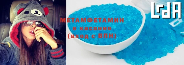 мефедрон VHQ Алексин