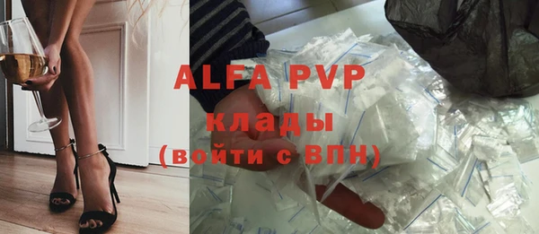 а пвп мука Алексеевка
