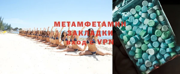 спайс Абаза