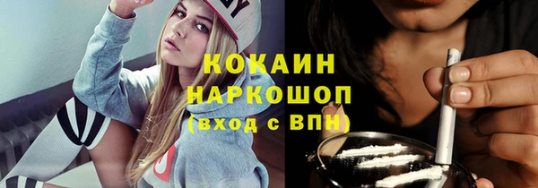 спайс Абаза