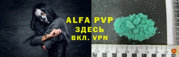 спайс Абаза