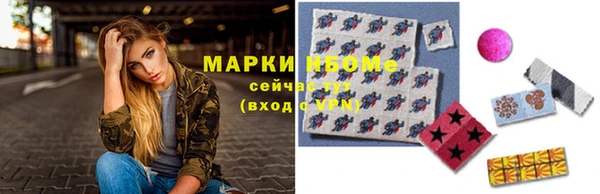 ешки Абинск