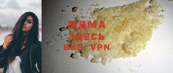 ешки Абинск