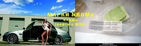 ешки Абинск