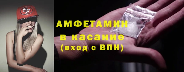 ешки Абинск
