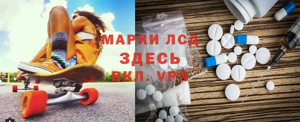спайс Абаза