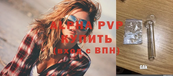 спайс Абаза