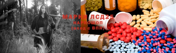 спайс Абаза