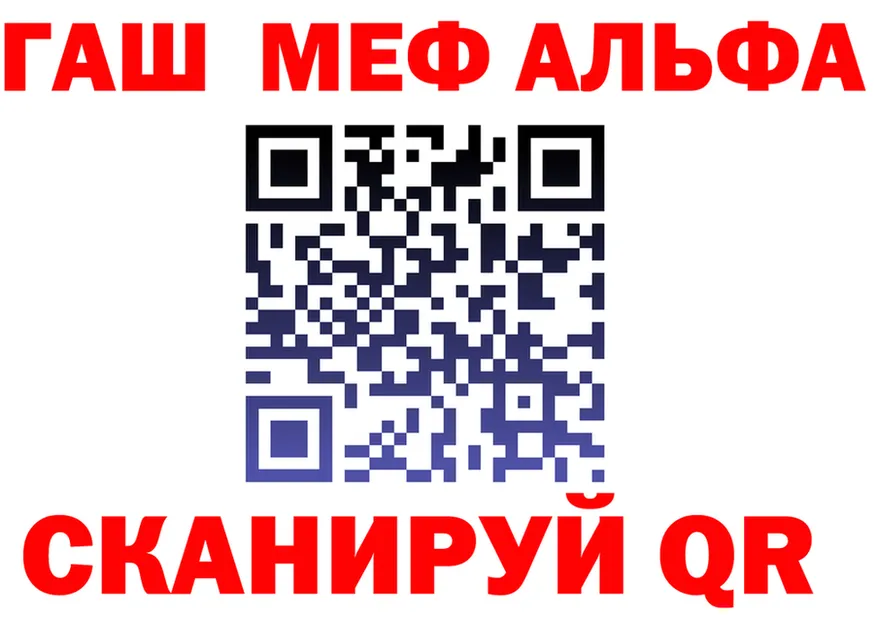 Cocaine Fish Scale tor это mega Ялта