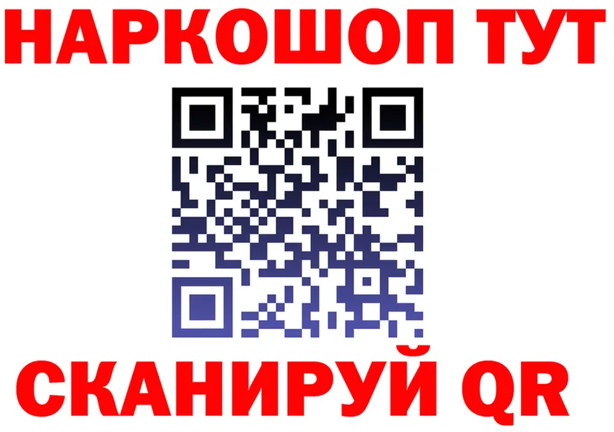 КЕТАМИН VHQ зеркало shop МЕГА Ялта