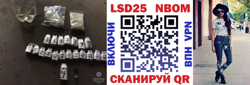 ЛСД экстази кислота  где продают   darknet телеграм  Ялта 