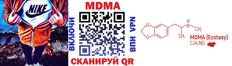дарнет шоп  Ялта  МДМА Molly 