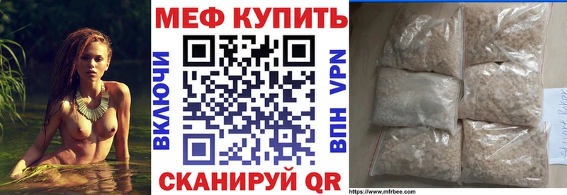 Мефедрон  Ялта