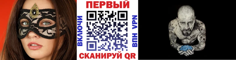 Первитин Декстрометамфетамин 99.9%  купить   Ялта 