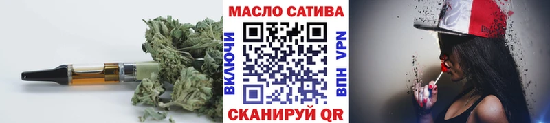 где найти   Ялта  Дистиллят ТГК THC oil 
